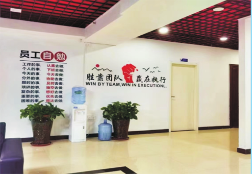 微信图片_202303241102514.png