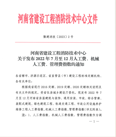 微信图片_20230327090619.png
