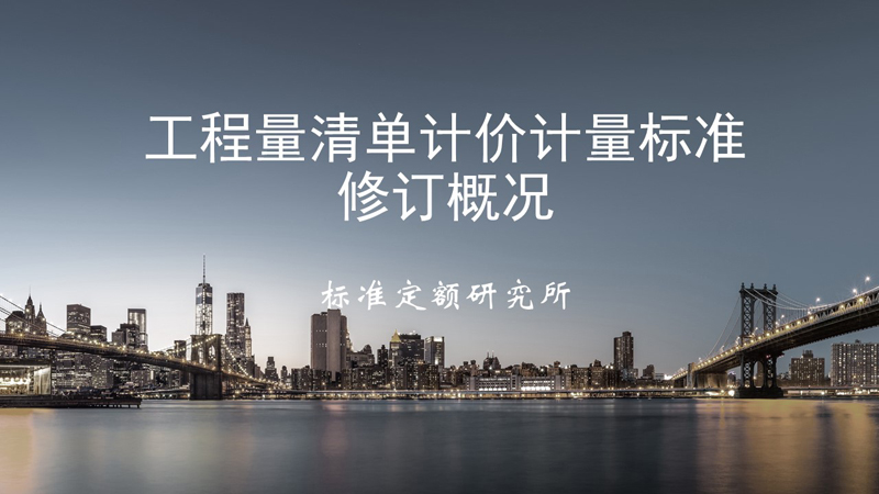 幻灯片1.JPG