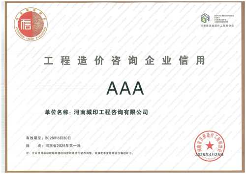 省价协AAA1.jpg
